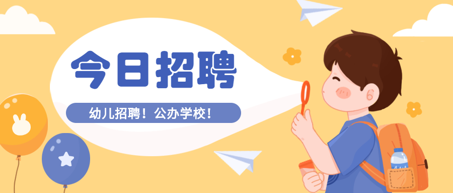 上海市閔行區(qū)浦江寶邸幼兒園